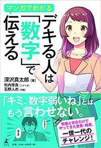 大先生 2018.7 新刊.jpg