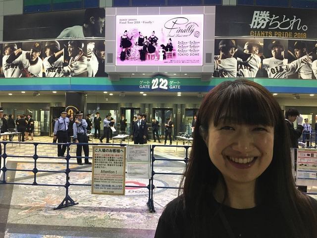 まる in TOKYO DOME.jpg